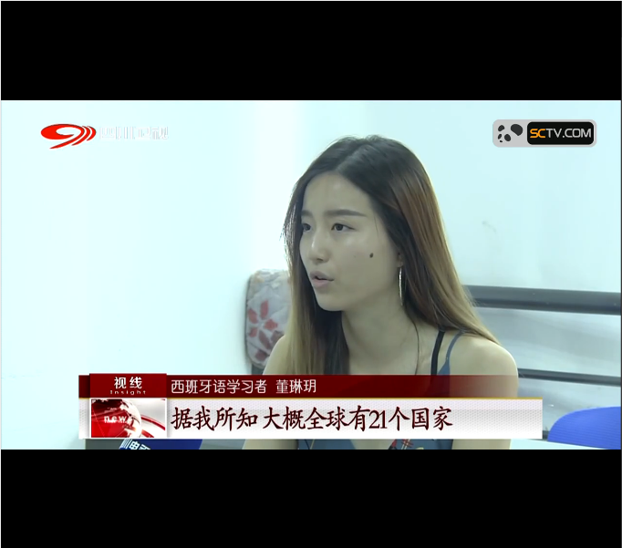 四川衛視《視線》節目來法亞采訪