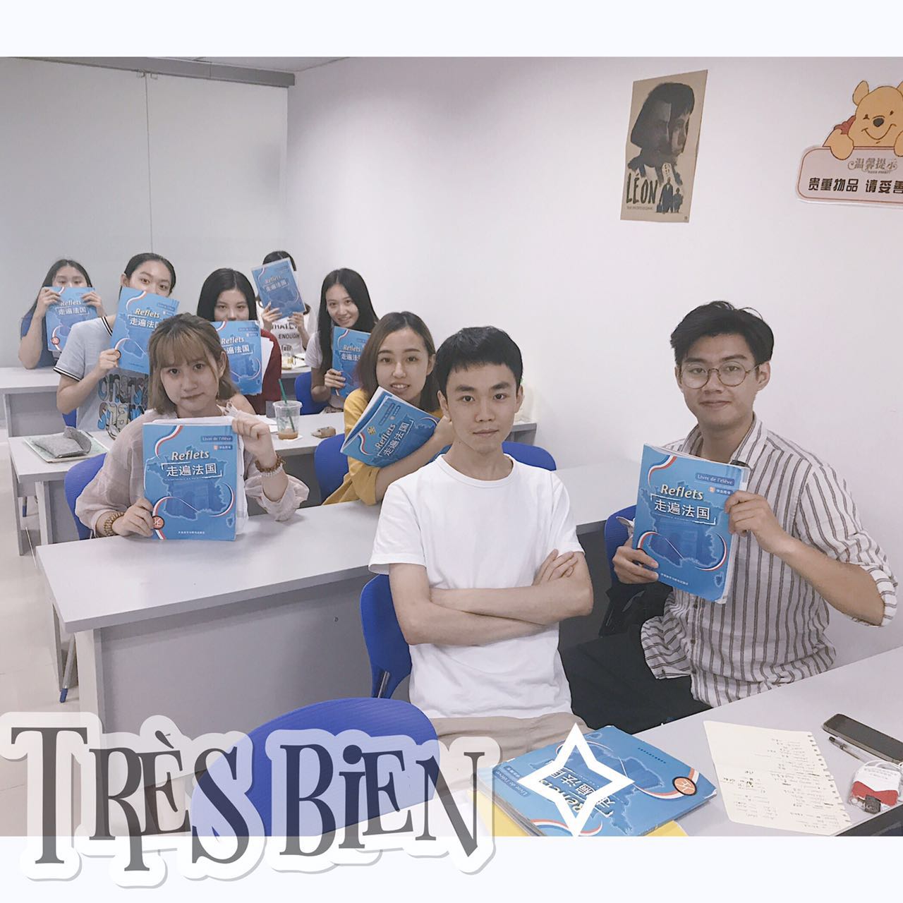 法語(yǔ)初級(jí)班結(jié)課（唐越老師） 2017-8-12