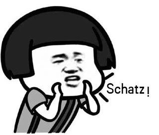 欠下的債總是要還的！吶，是你的德語表情包嗎？