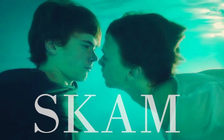 各國瘋拍，羞恥度爆表的SKAM，最佳還原還是意語版和德語版！